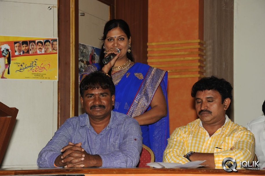 Premantene-Chitram-Movie-Press-Meet